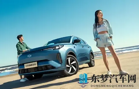 长安汽车，高层又有调整！-3