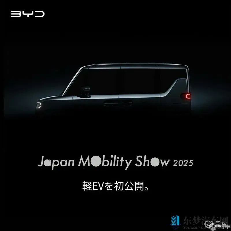 真人毛片：高端汽车新趋势：智能化环保两翼齐飞-1