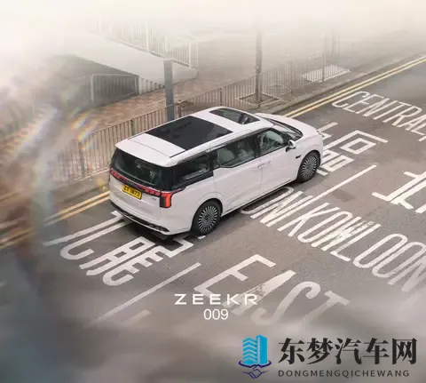 大家庭选MPV?极氪009购车福利加码,11月入手正合适-2