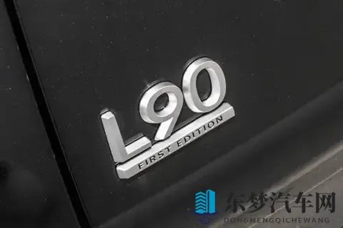 家庭用户看车记：体验乐道L90，为什么说它适合大家庭？-2