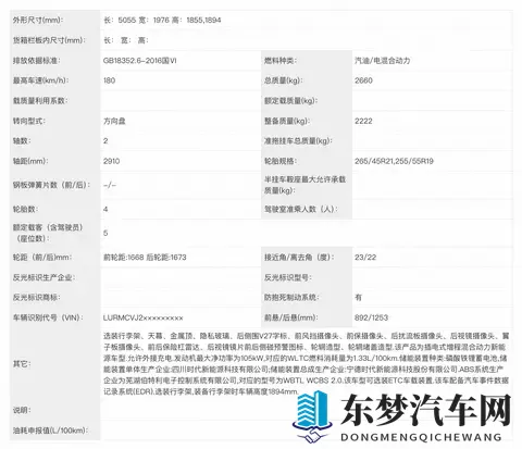 十大黄片APP：盘点热门色情应用，揭秘十大非法平台