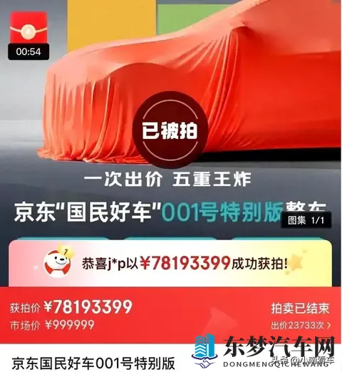 秘密通道导航の入口导航：汽车导航新玩法：揭秘避开拥堵的神秘路线-1
