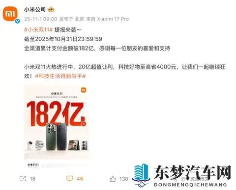 10月新势力销量：零跑破7万小鹏创新高-1