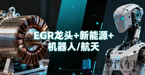 聚焦尾气处理，隆盛科技国六升级受益几何？-2