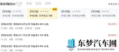 23年艾力绅混动，79万公里，宜商宜家好选择？-1