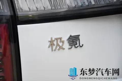 大家庭选MPV?极氪009购车福利加码,11月入手正合适-3