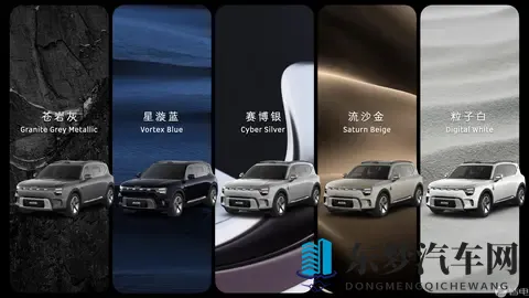 smart精灵#5 EHD超级电混上市，限时到手价1699-2199万元-3