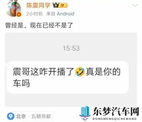 和壮熊老板办公室激情：汽车创新风暴：未来趋势深度解析