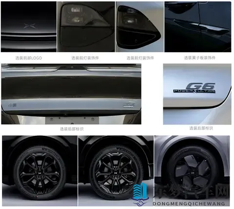 反复讨论,5轮之后才上马!小鹏的增程走来的不易-1