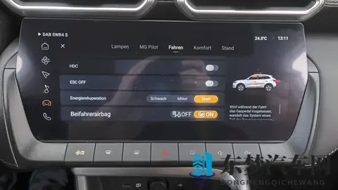 节能≠省心，驾驶MG ZS Hybrid+，配置全但体验打折-2