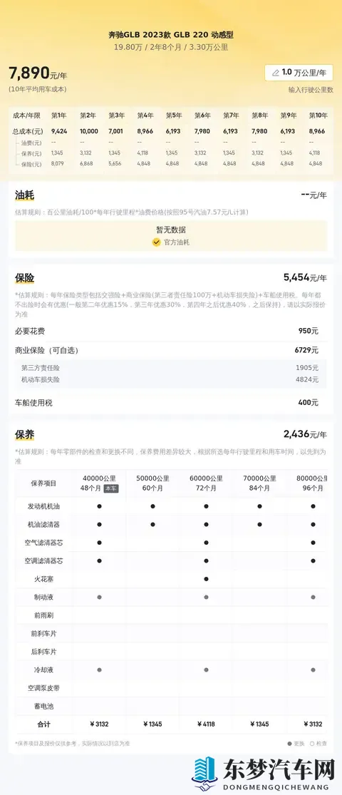 真人真事男女做爰：真实故事，揭秘男女私密瞬间