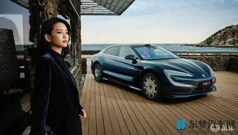比亚迪仰望 U7 新车色“星河蓝”将于广州车展亮相-1