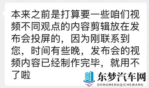 发布会准备引用我的视频，那启源A06真的听劝了吗？理财级导购-1