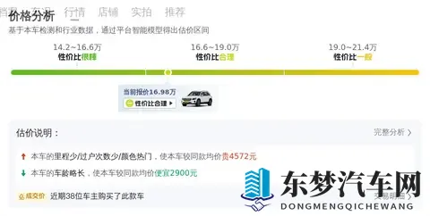 17万内拿下准新奔驰GLB，家用代步好选择！-3
