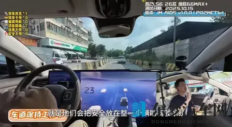 智己LS6辅助驾驶深度实测,博主告诉你T1级强在哪-2