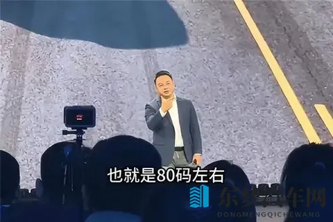 奇瑞高管李学用硬核发声：瞬间刹停违反物理学原理！-2