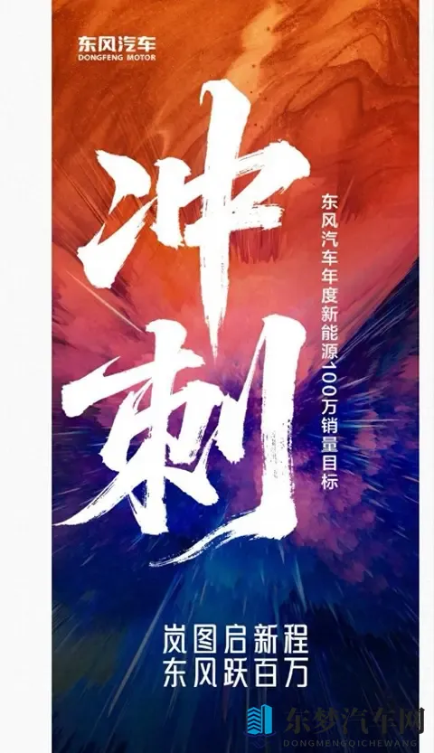 华为加持，岚图7个月狂飙10万！