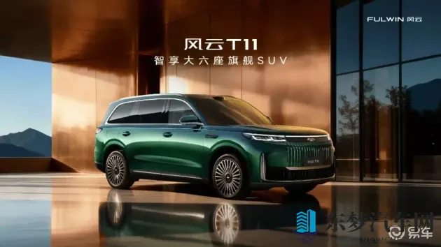 男女做网站：汽车网站新趋势：携手共创美好未来-1