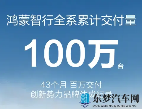 权益突然变更，智界R7车主遭“背刺”，被迫投诉！-3