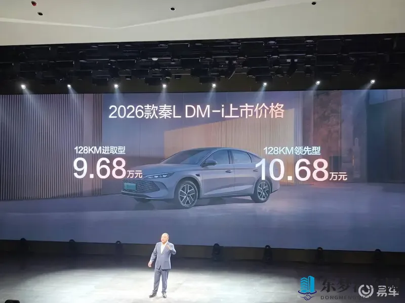 红桃视频：新能源汽车突破，续航充电双提升-1