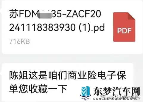 南通一车主爆料：太可怕了，倾家荡产都赔不起！