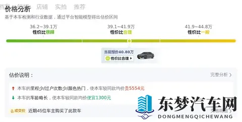 二手宝马7系：2022年上牌，589万公里，豪华座驾之选-2
