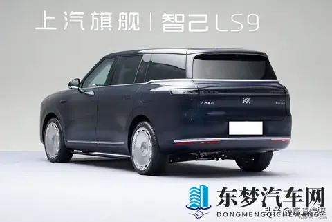综合续航超1500km,加方盒子车身,智己LS9即将上市!-2