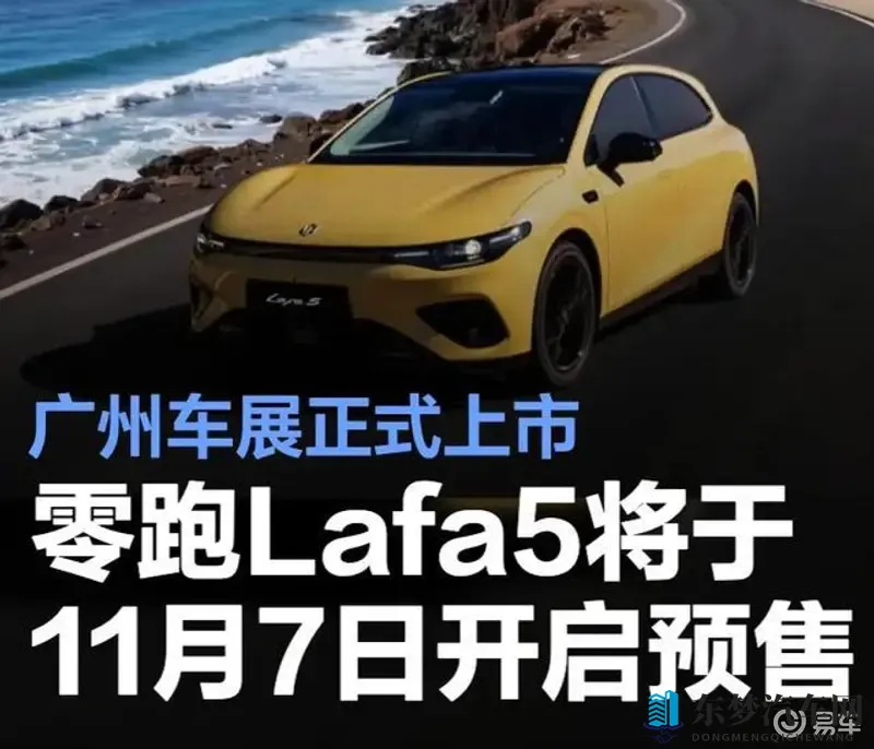 男按摩师把我弄高潮：科技革新带来新体验，驾驶乐趣再升级-1