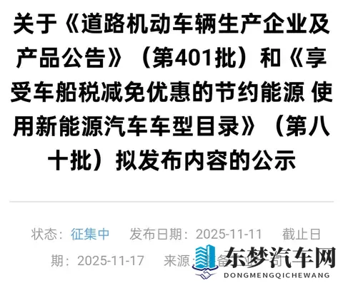 暴击!200km纯电续航的秦plus dmi等系列车型来了!-2