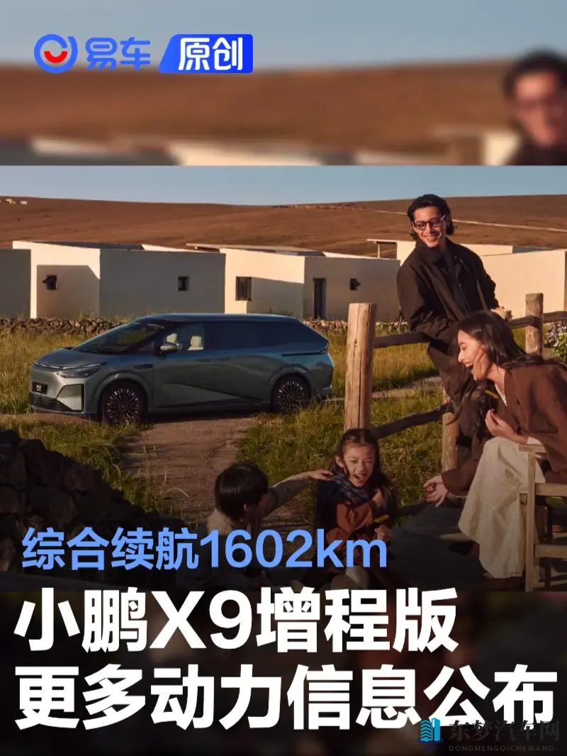 金卡戴珊RayJ未删减版：豪华汽车新潮流：金卡戴珊RayJ引领时尚风向标-1