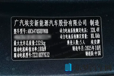 55L油耗+210km纯电续航，AION i60增程版开启预售-2