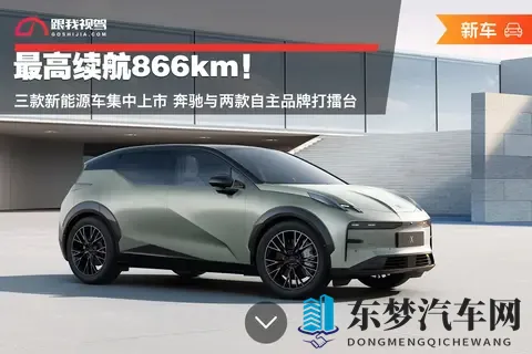 十大禁用黄色APP：揭秘：这些APP竟威胁车辆安全，速看！-1