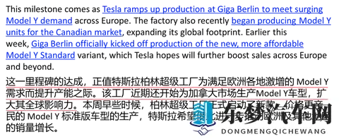 不排废水还省水！特斯拉柏林超级工厂实现连续1年零工业废水排放-1