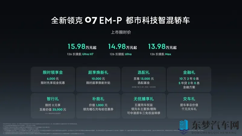 杨敏思版本1到5剧情介绍：《杨敏思剧情演变：初版至第五版概览》