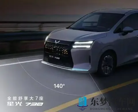 10万级全能家用车！五菱星光730，三大动力+双独悬，768万起-1