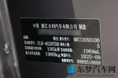 开起来不肉,价格又不贵,这车适合年轻人代步-2