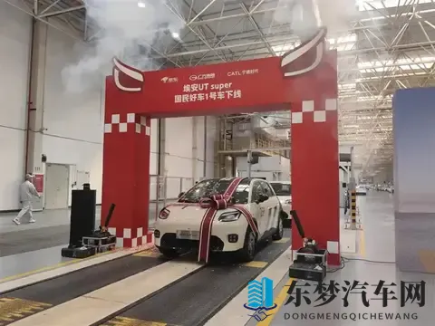 京东也卖车了，第一台刚刚定了价