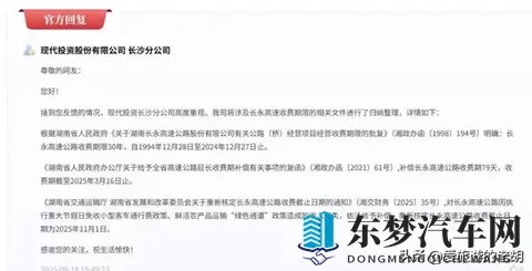 男女二人上床打扑克：汽车改装趣闻：床车挑战极限，新能源汽车崛起