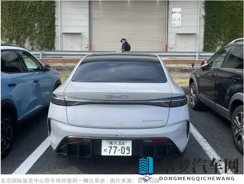 比亚迪在日本杀了三年，才卖7000台：中国新能源出海的残酷真相-1