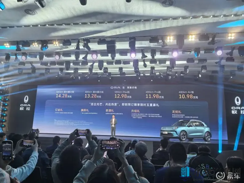 欧拉5预售1098万元起，欧拉打响重塑品牌第一枪-1