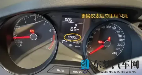 大众新朗逸更换仪表后总里程闪烁，别慌，解决方法来了！-2
