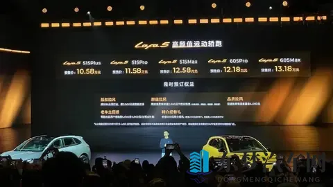 海川品车主打运动个性化的Lafa5，能否助力零跑开辟新赛道？-2