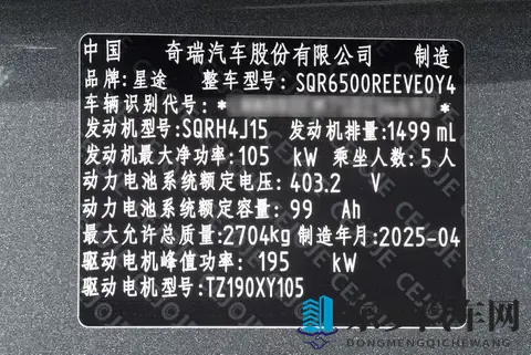 17万就能买豪华SUV?星途星纪元ET凭啥这么香?看完你就懂了-1