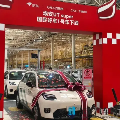 京东出手，49900元“国民好车”来了，车企都要慌了！-1