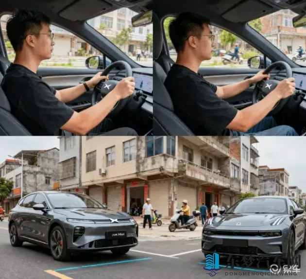 男生和女生在一起差差差的软件：智能驾驶体验新软件，个性化匹配引领未来-1