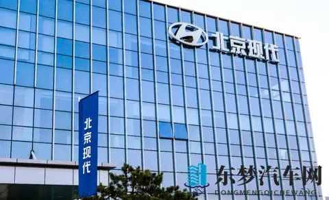 前一汽奥迪高管掌舵北京现代，20年首例变动能否破转型困局？-1