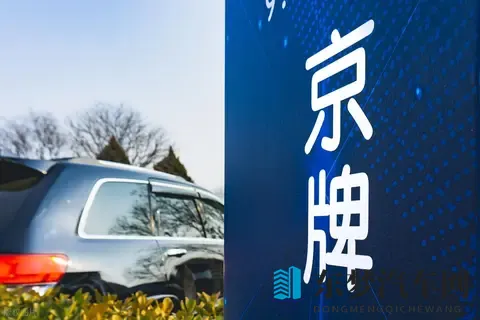 必看！北京车牌夫妻过户限时要点，稍不留意机会就没了！-2