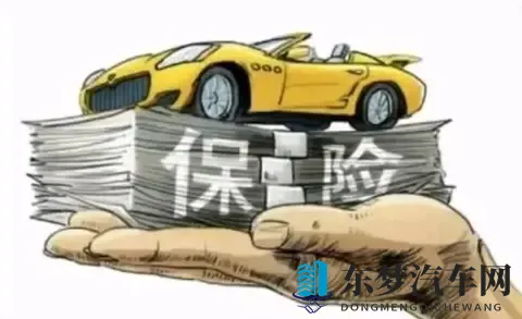 你的车损险，可能正在变成“智商税”？42%的人已经醒悟！-1