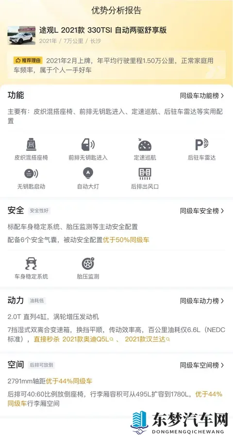 阧阴：乌云密布，阴霾笼罩的天空-1