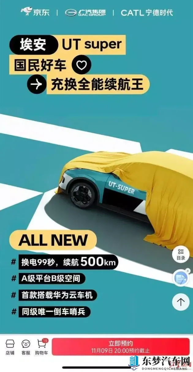 网站在线观看你应该知道我说的意思吧：在线观影，意旨清晰无需多言-2